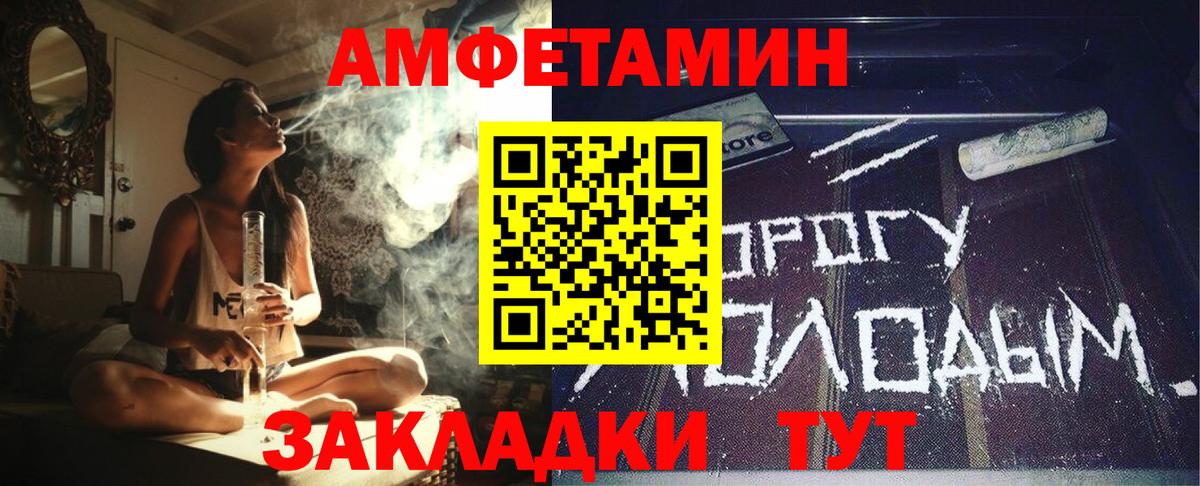 Конаково  АМФЕТАМИН  Вход с VPN  АМФ 98% 