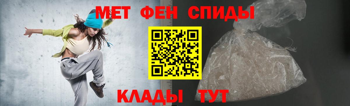 АМФ Розовый Конаково