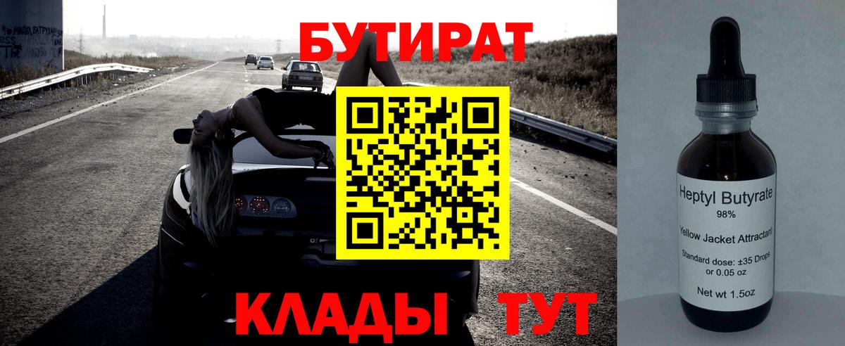 Меф   Конопля  ЭКСТАЗИ  ГАШИШ  ГАШ  Конаково  NBOMe  Кокаин  Вход с VPN 