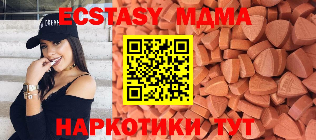 ЭКСТАЗИ круглые Конаково