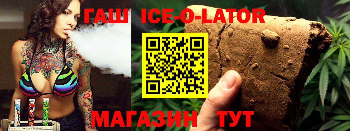 ГАШ 40% ТГК Конаково