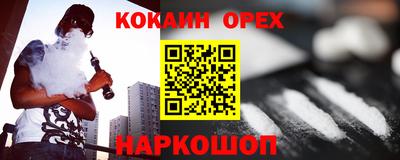 молекула духа Каменск-Уральский