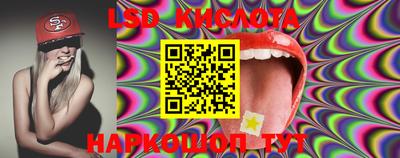 каннабис Бугуруслан