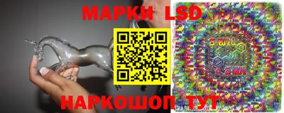 марки lsd Будённовск