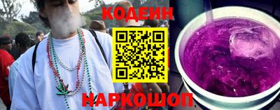 марки lsd Будённовск