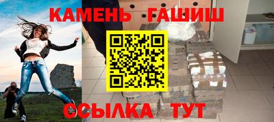 марки lsd Будённовск