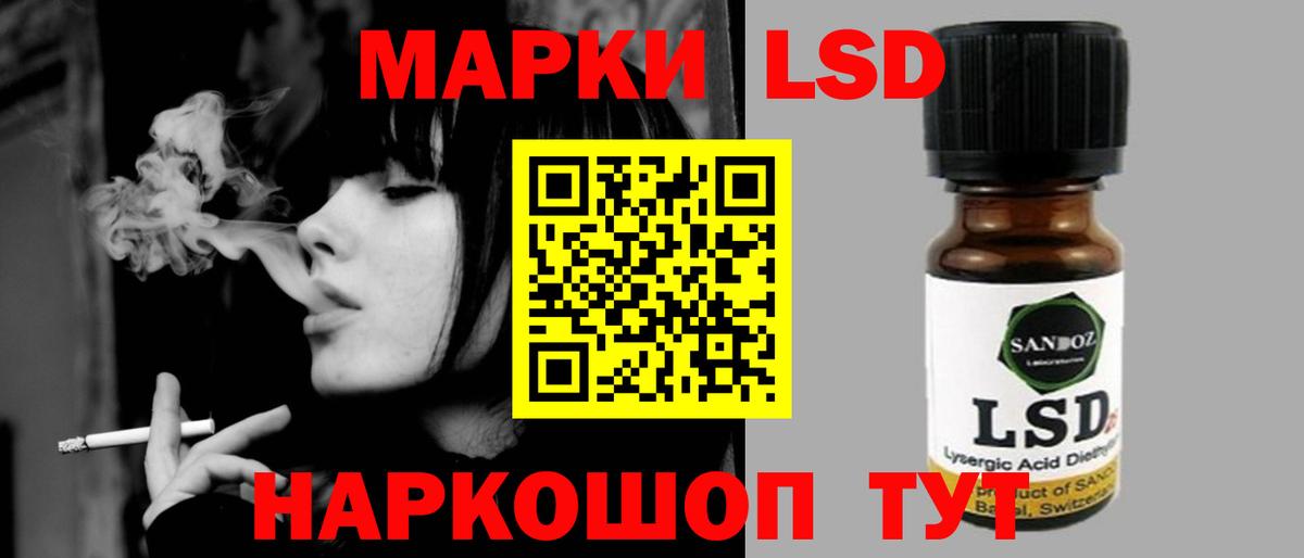 LSD-25 экстази  ЛСД экстази ecstasy  LSD-25 экстази ecstasy  Вход с VPN  Конаково 