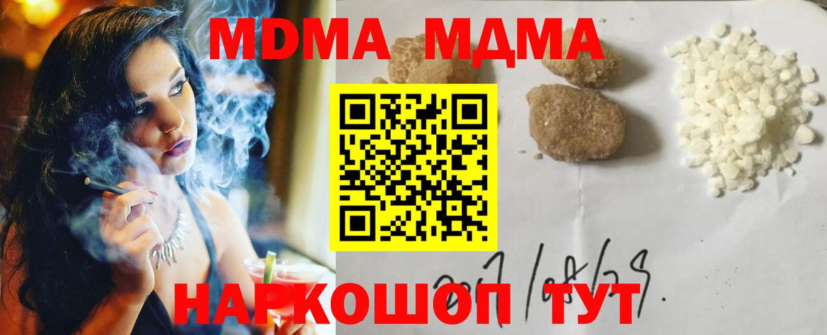 ГЕРОИН Конаково