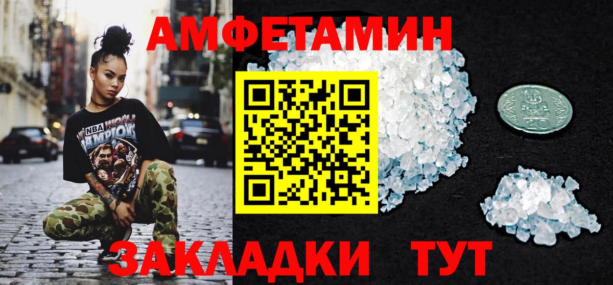Конаково  Метамфетамин пудра  МЕТАМФЕТАМИН  Вход с VPN 