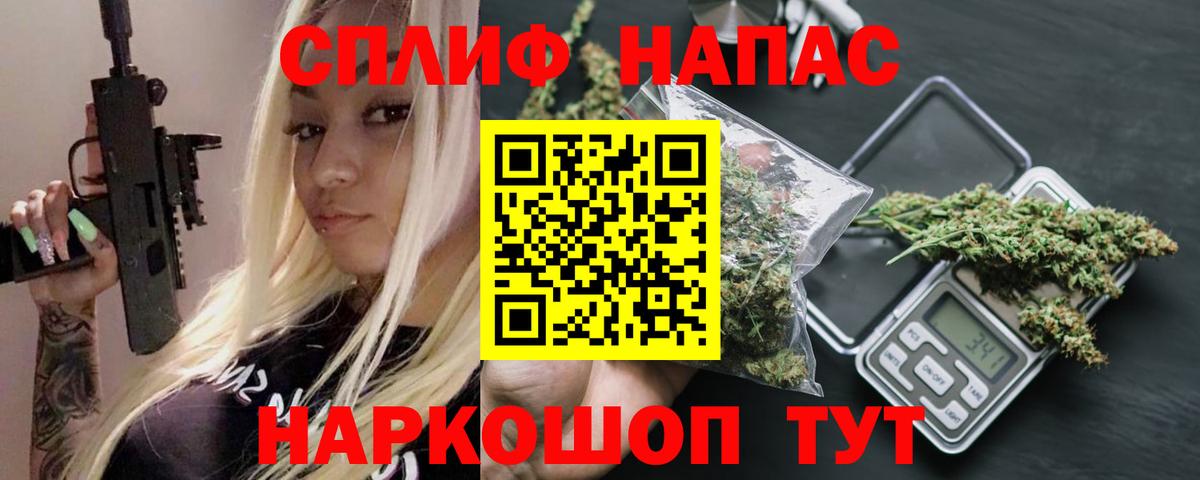 Канабис THC 21%  Вход с VPN  Конаково  Бошки Шишки Bruce Banner  Бошки Шишки семена  Каннабис AK-47 